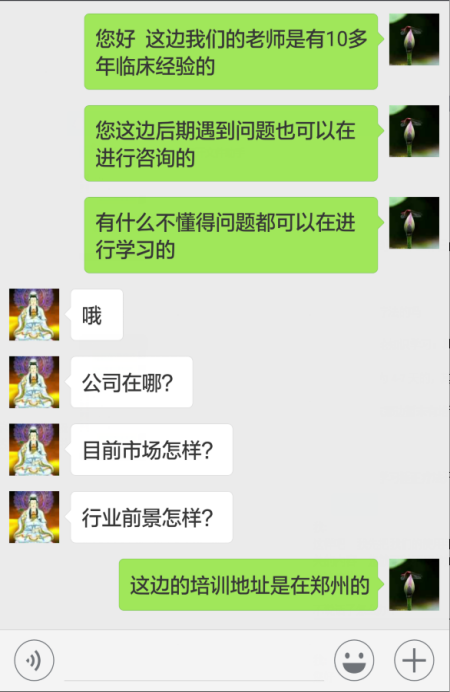 锤正疗法,行业前景
