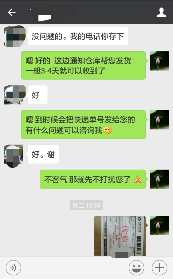 锤正疗法