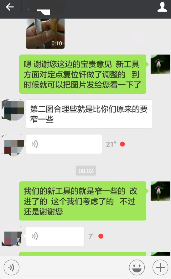 锤正疗法