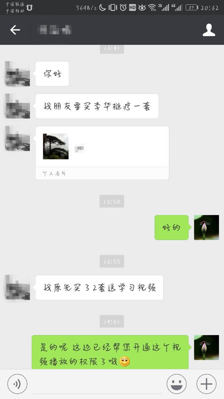 锤正疗法工具