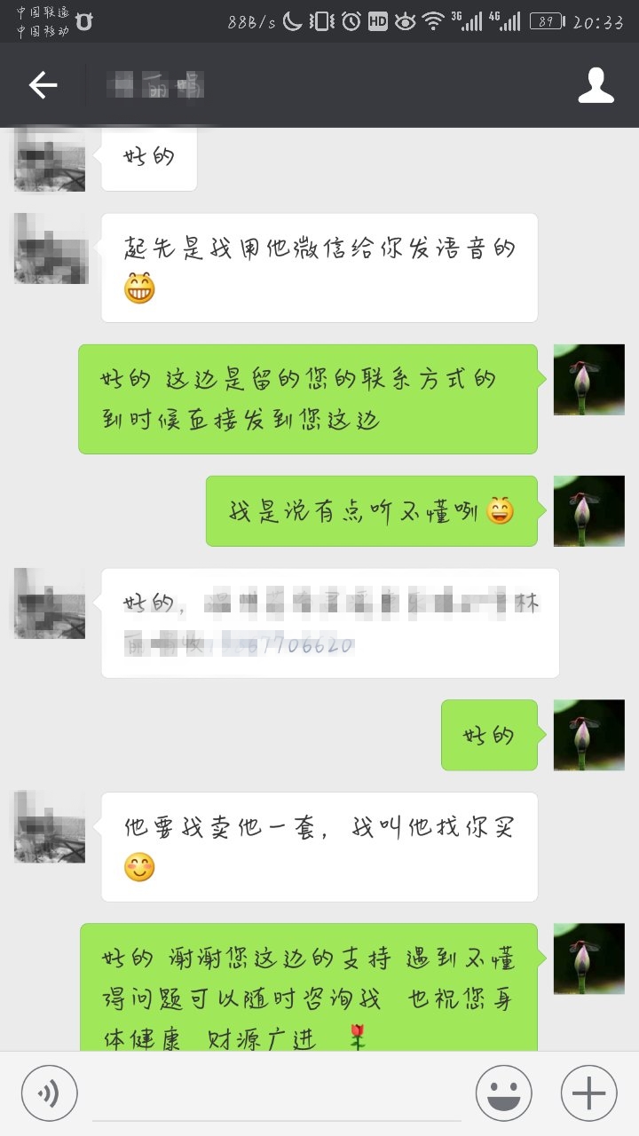 锤正疗法工具