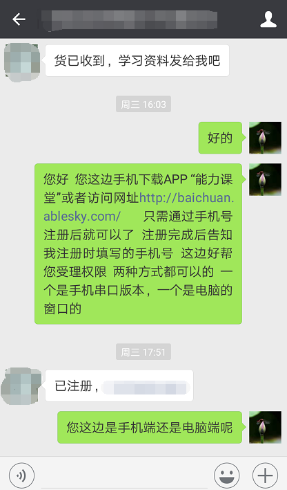 锤正疗法工具,锤正疗法培训