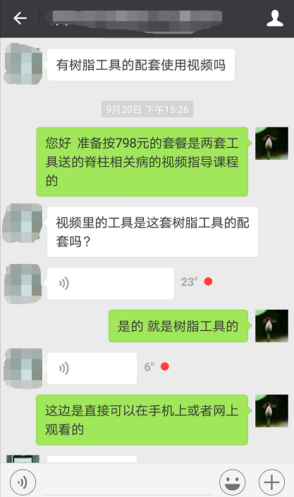 锤正疗法工具,锤正疗法培训