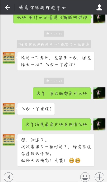 锤正疗法工具