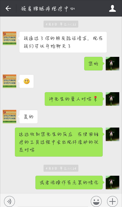 锤疗,锤正疗法工具