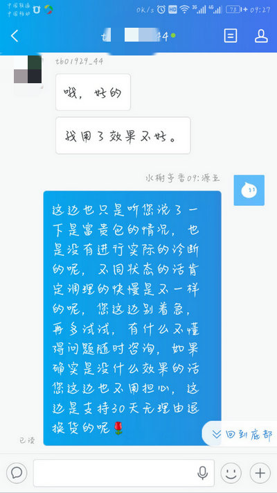 锤正疗法,锤凿疗法工具,富贵包