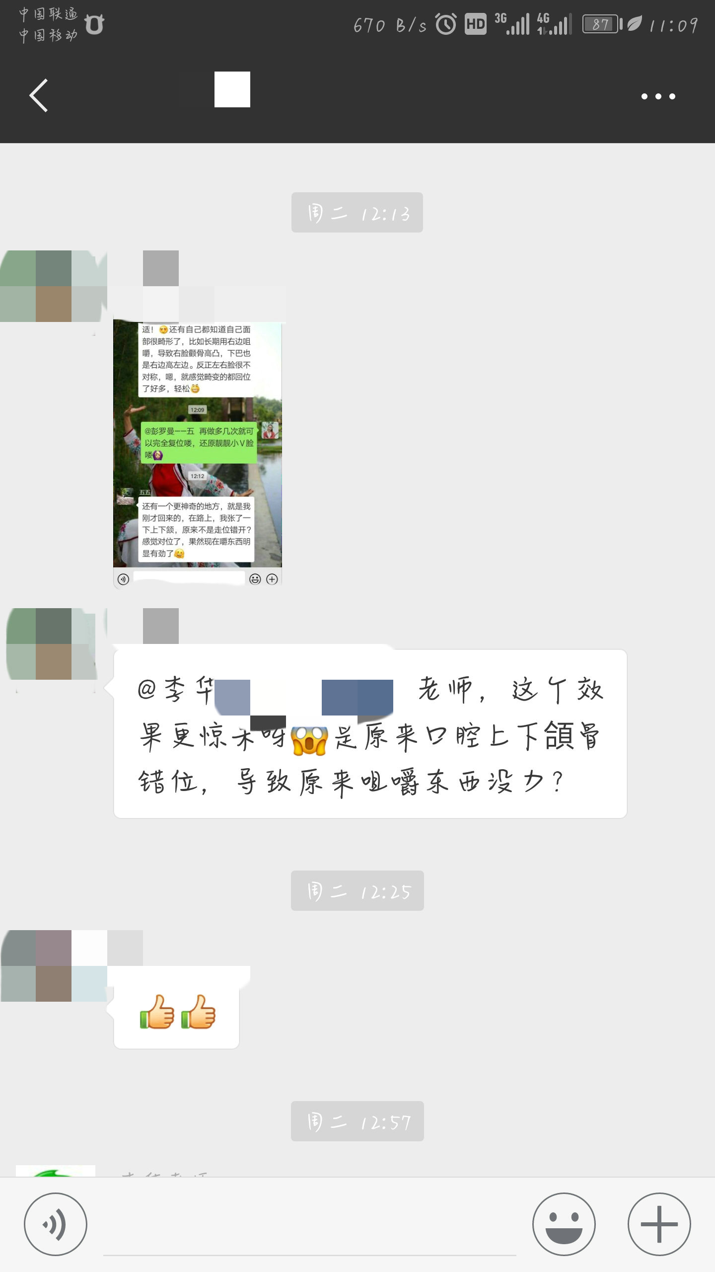 锤击疗法,锤击疗法工具,锤正疗法