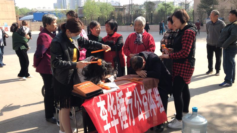 锤击疗法,锤正疗法