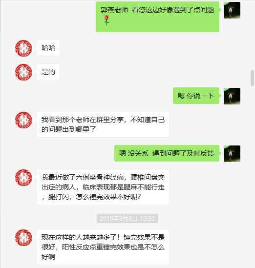 锤击疗法,锤击疗法工具