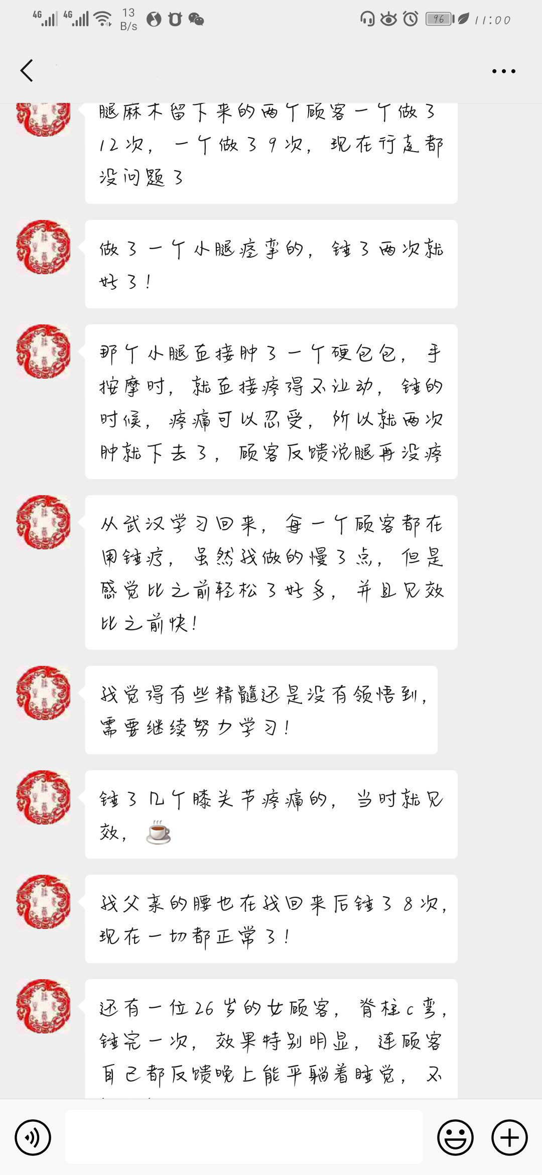 锤击疗法,锤击疗法工具,李华锤疗培训
