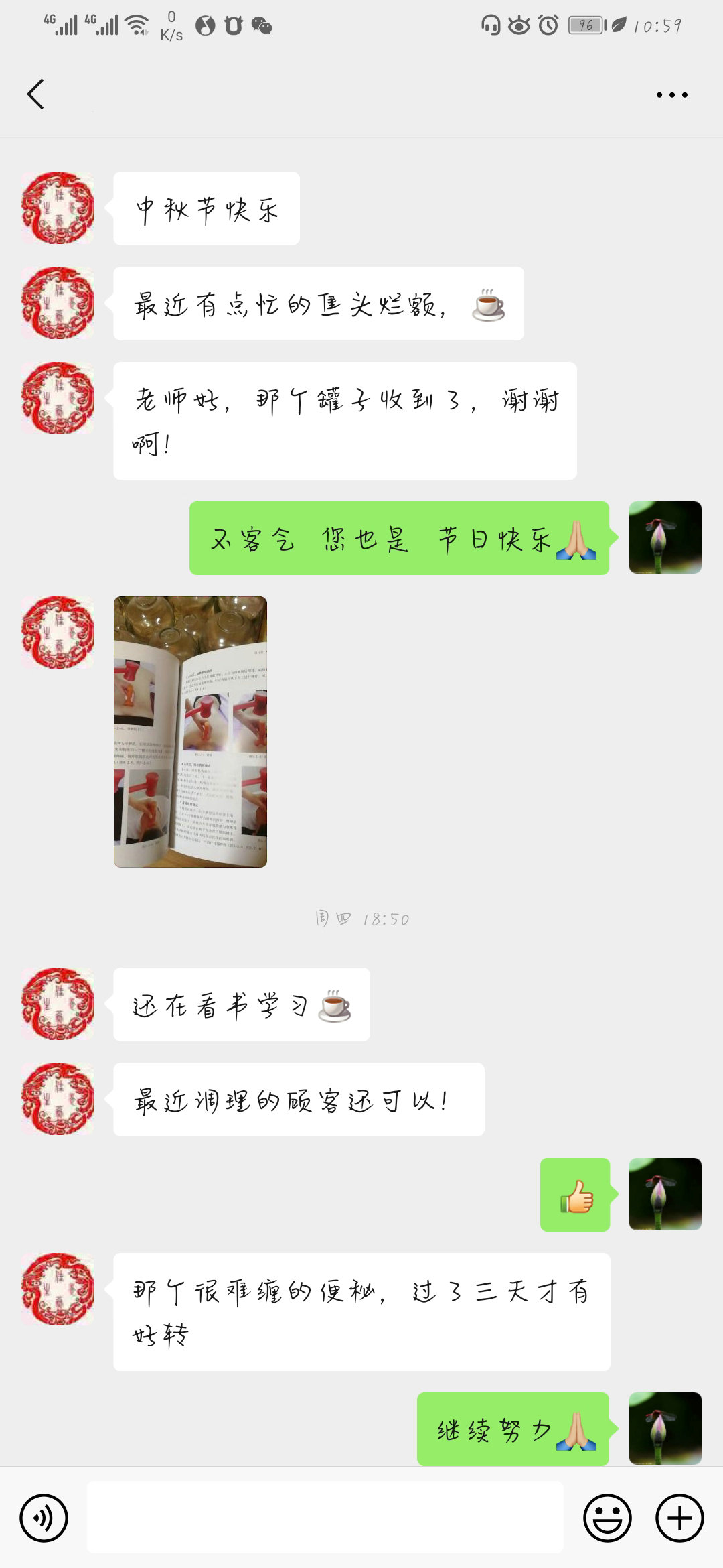 锤击疗法,锤击疗法工具,李华锤疗培训