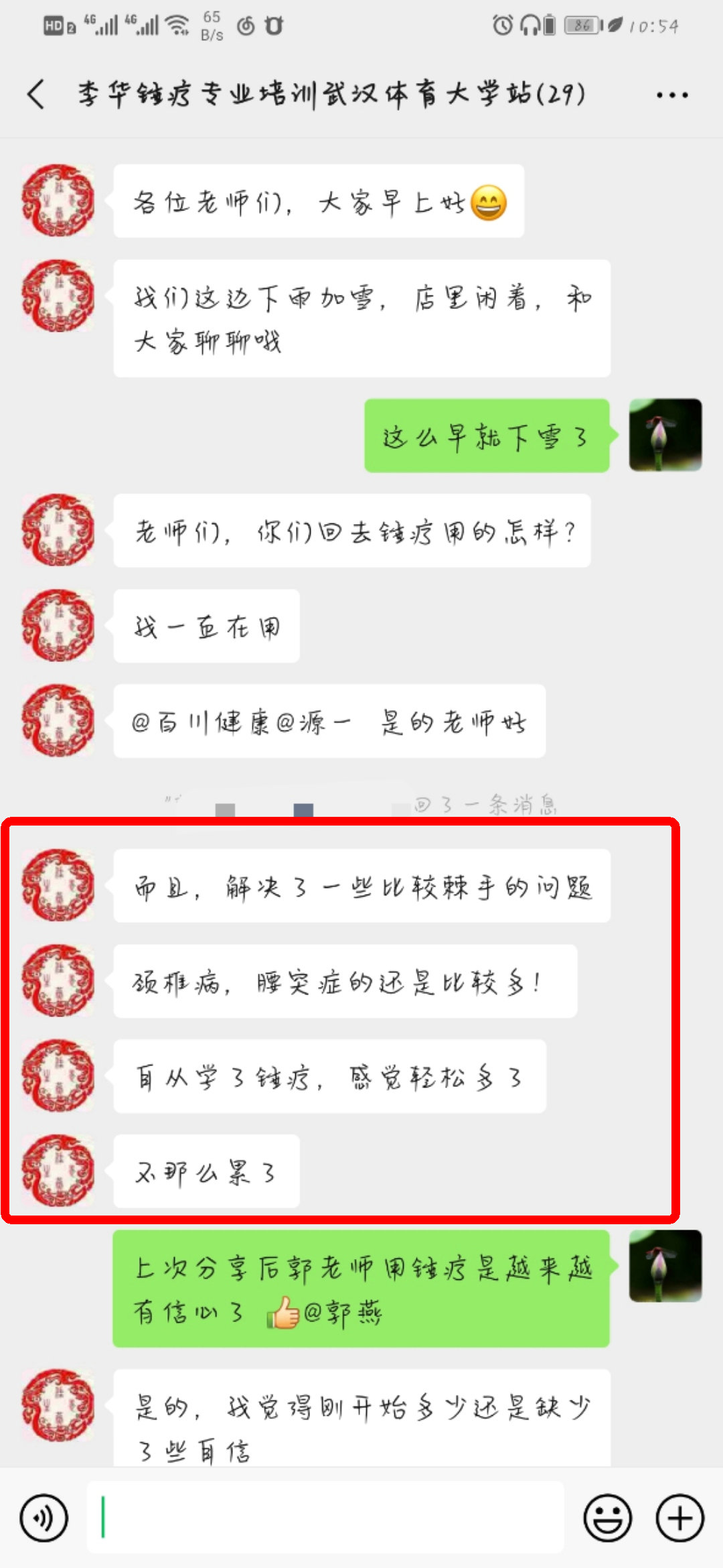 锤击疗法,锤正疗法,锤疗工具