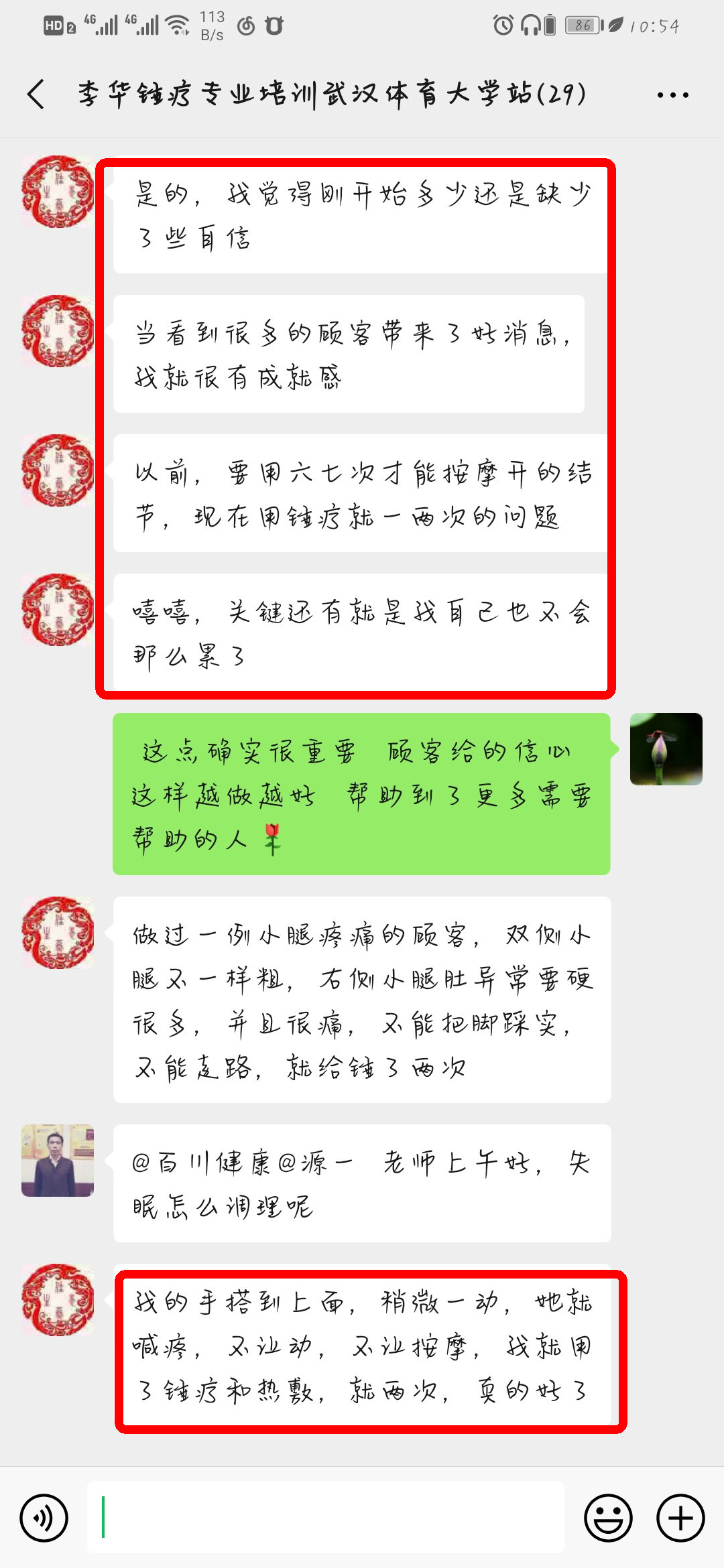 锤正疗法工具,锤击疗法工具,锤正疗法