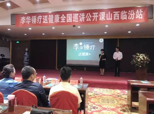 锤正疗法,锤击疗法,锤正疗法工具