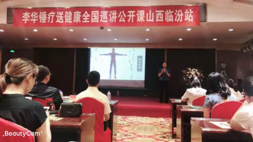 锤正疗法,锤击疗法,锤正疗法工具