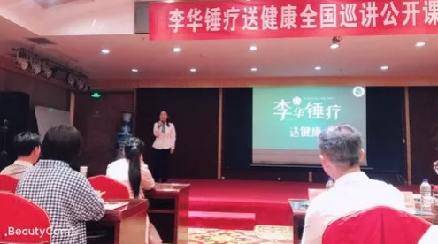 锤击疗法,锤正疗法工具,锤凿疗法
