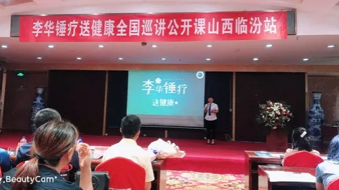 锤击疗法,锤正疗法工具,锤凿疗法