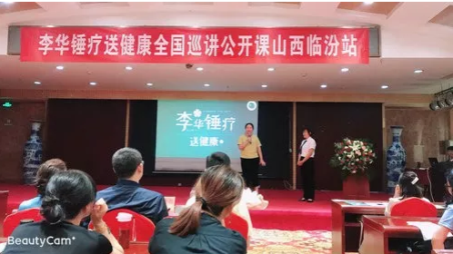 锤正疗法,锤击疗法,锤正疗法工具
