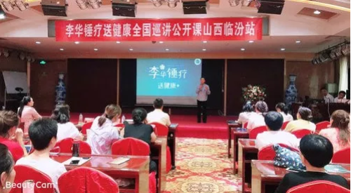 锤击疗法,锤正疗法,锤击疗法工具
