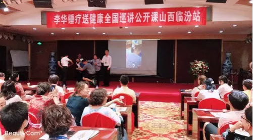锤击疗法,锤正疗法,锤击疗法工具