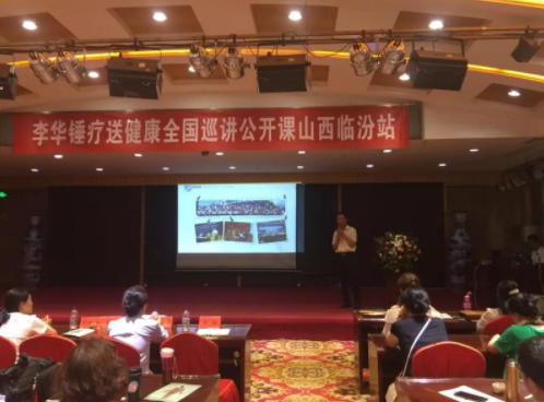 锤正疗法,锤凿疗法
