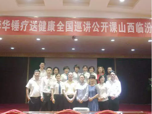 锤击疗法,锤击疗法工具,锤正疗法