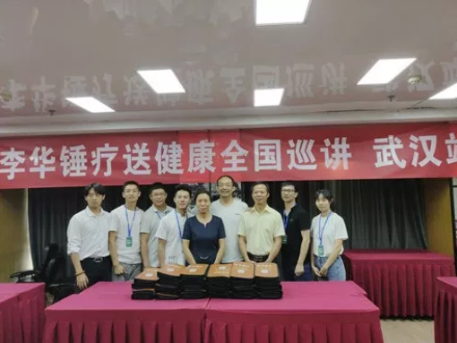 锤正疗法培训,锤击疗法工具,正骨锤