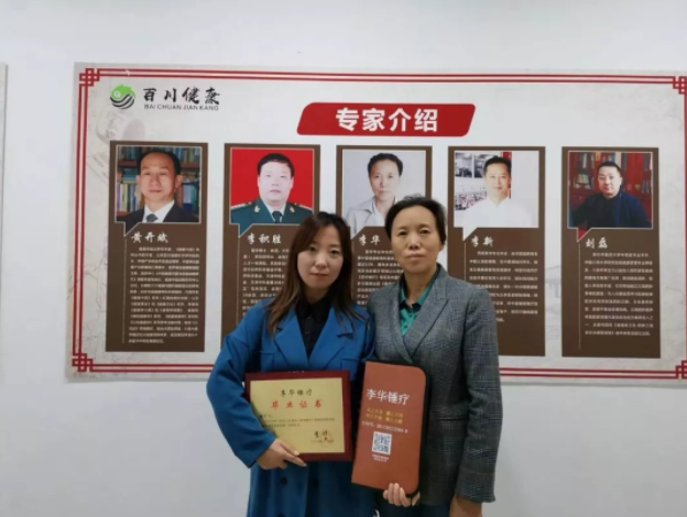 锤正疗法,锤正疗法工具