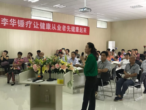 锤正疗法,锤正疗法培训