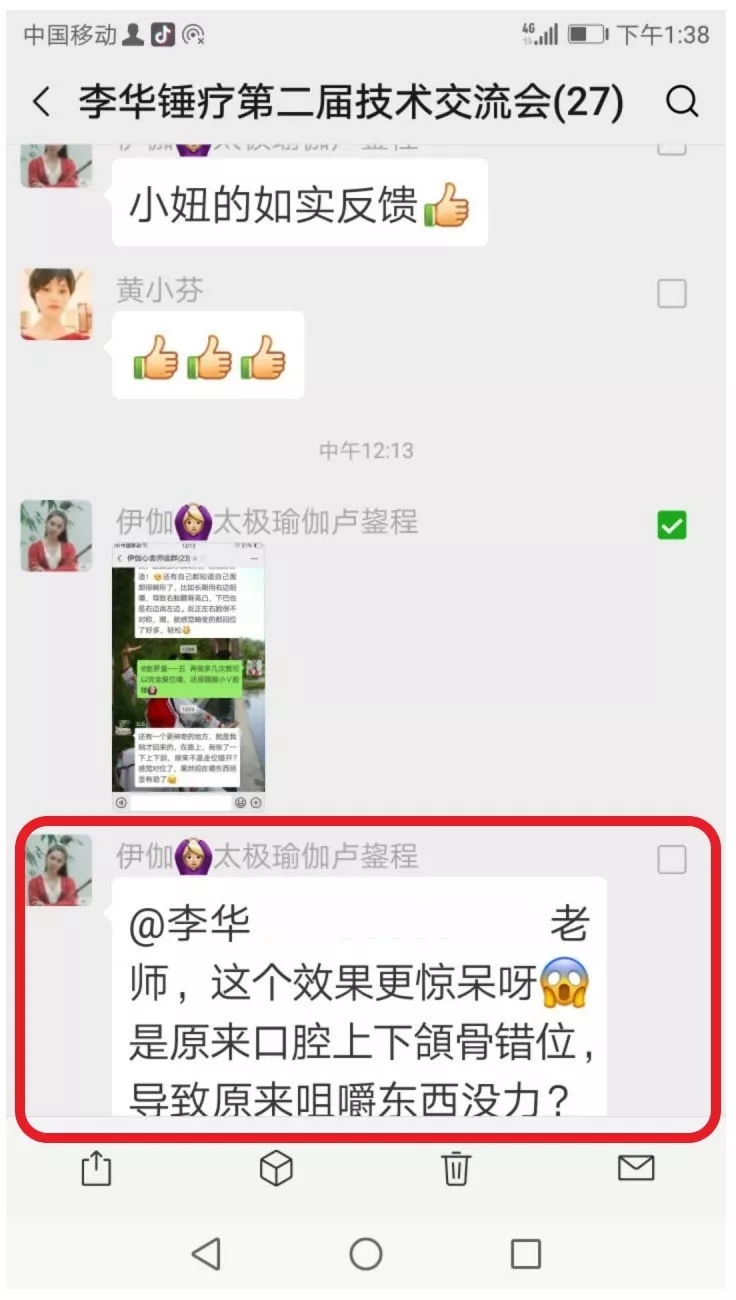 锤正疗法,锤正疗法工具,锤正疗法培训,面雕