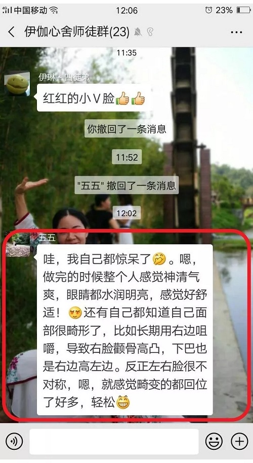 锤正疗法,锤正疗法工具,锤正疗法培训,面雕