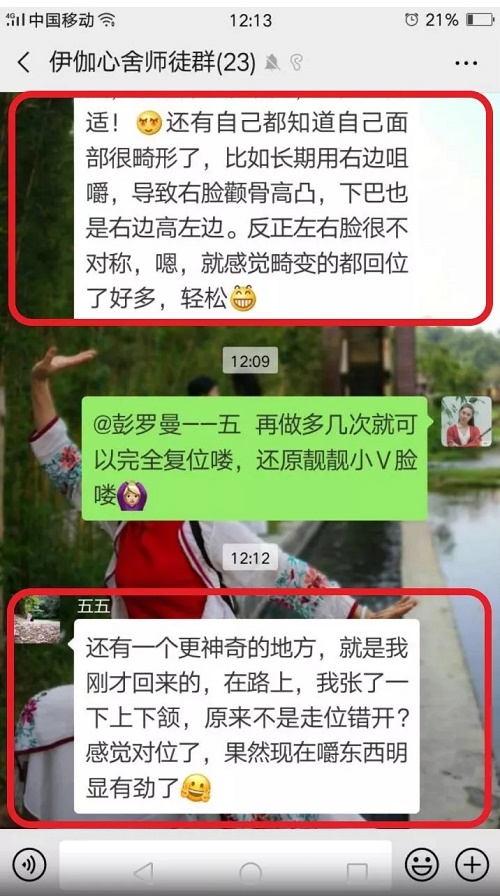 锤正疗法,锤正疗法工具,锤正疗法培训,面雕