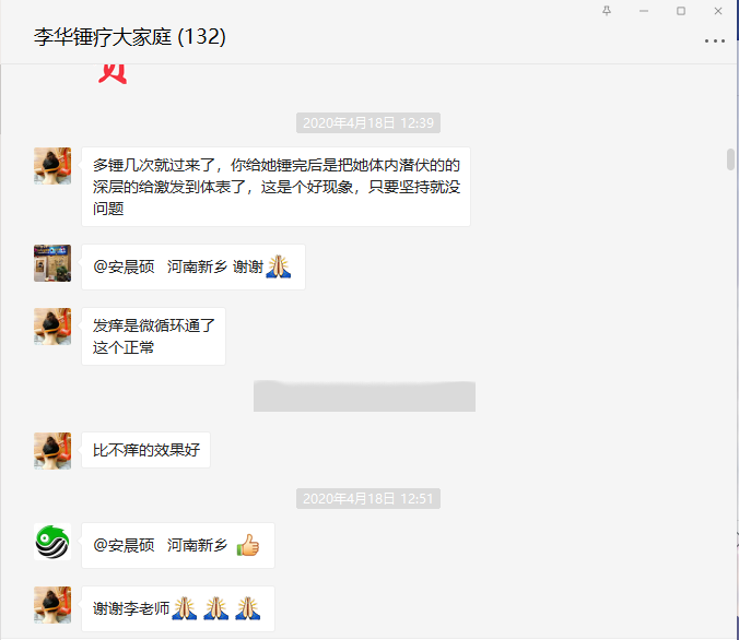 锤击疗法,锤击疗法培训,锤击疗法工具