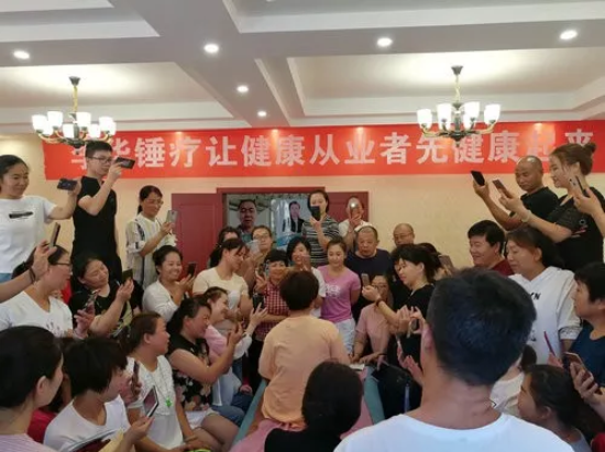 李华锤疗,锤正疗法培训,锤正疗法工具