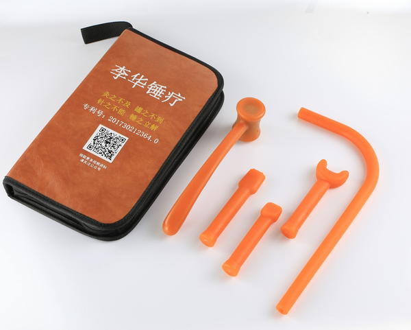 李华锤疗,锤正疗法,锤正疗法工具