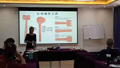 锤疗,锤正疗法,锤击疗法