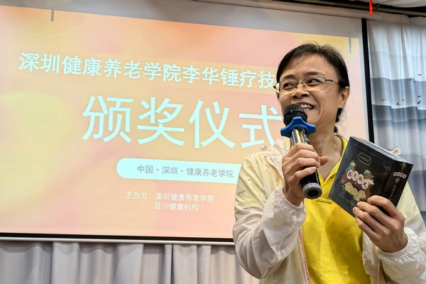 李华锤疗,锤击疗法,锤凿疗法,锤正疗法