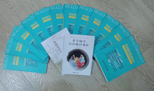 锤疗,锤击疗法,锤正疗法